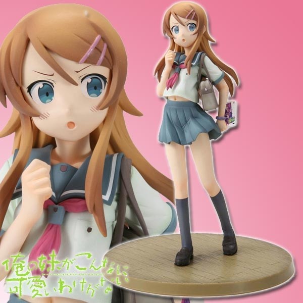 Ore no Imoto ga Konna ni Kawaii Wake ga Nai: Kirino Kosaka 1/8 Scale PVC Statue