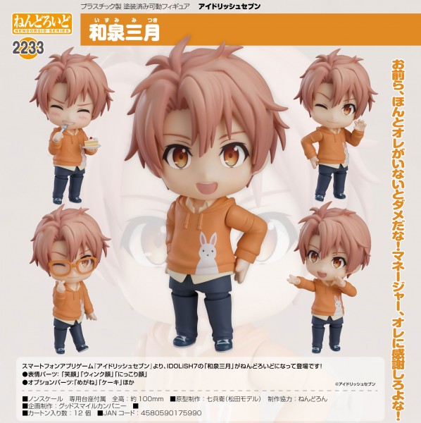 Idolish7: Mitsuki Izumi - Nendoroid