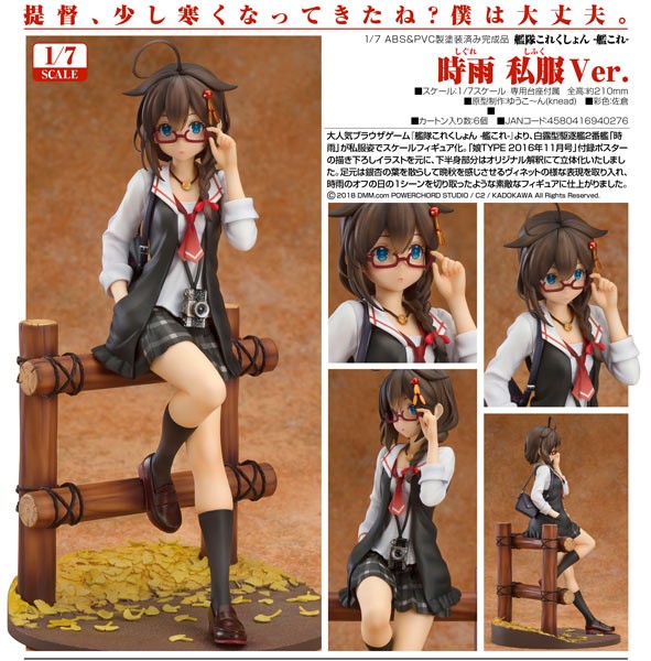 Kantai Collection: Shigure Casual Ver. 1/8 Scale PVC Statue