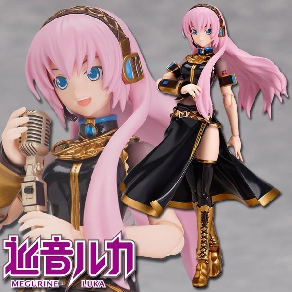 Vocaloid: Luka Megurine Character Vocal Series 03 - Figma