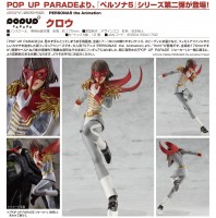 Persona 5 The Animation Pop up Parade Crow non Scale PVC Statue Persona 5 The Animation Pop up Parade Crow non Scale PVC Statue