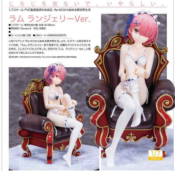 Re:ZERO -Starting Life in Another World: Ram Lingerie Ver. 1/7 Scale PVC Statue