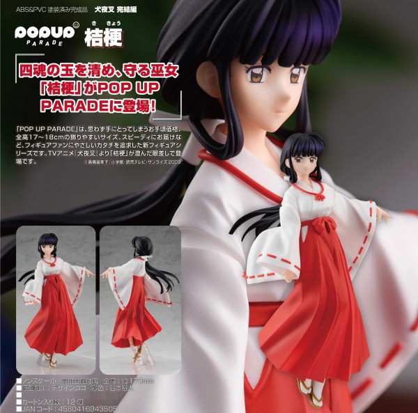 Inuyasha: Pop up Parade Kikyo non Scale PVC Statue