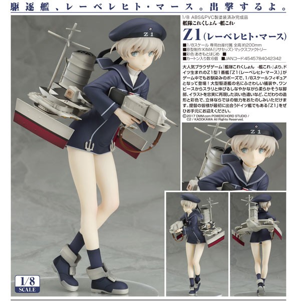 Kantai Collection: TZ1 (Leberecht Maass) 1/8 Scale PVC Statue