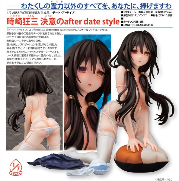 Date A Live: Kurumi Tokisaki After Date Style 1/7 Scale PVC Statue