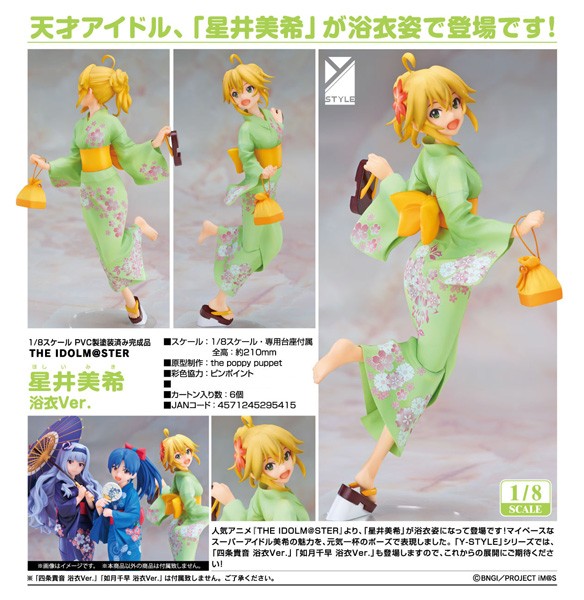 The IDOLM@STER: Miki Hoshii Yukata Ver. 1/8 Scale PVC Statue