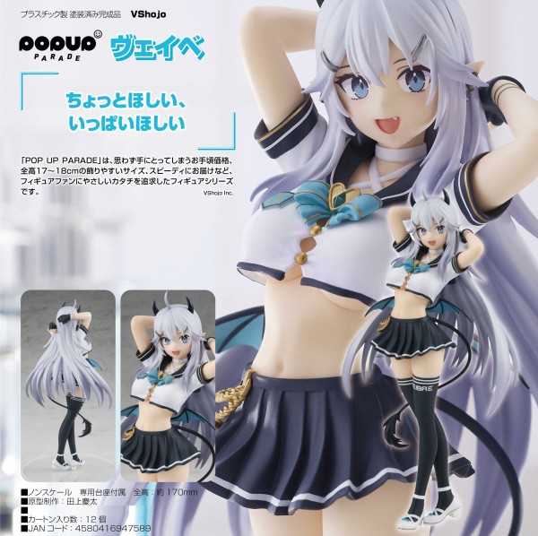 VShojo: Pop up Parade Veibae non Scale PVC Statue