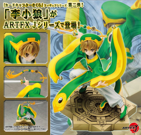 Cardcaptor Sakura: ARTFXJ Li Syaoran 1/7 Scale PVC Statue