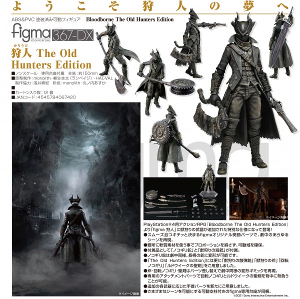 Bloodborne The Old Hunters : Hunter The Old Hunters Edition - Figma