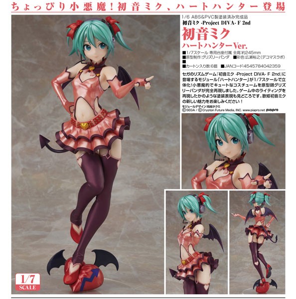 Vocaloid 2: Project DIVA 2nd Miku Hatsune Heart Hunter Ver. 1/7 Scale PVC Statue