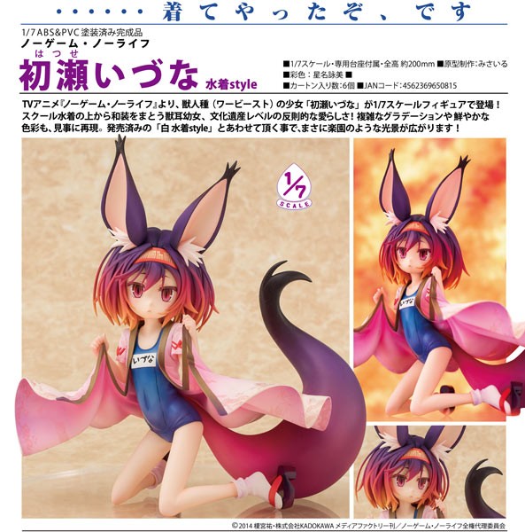 No Game No Life: Hatsuse Izuna Swimsuit Ver. 1/7 Scale PVC Statue