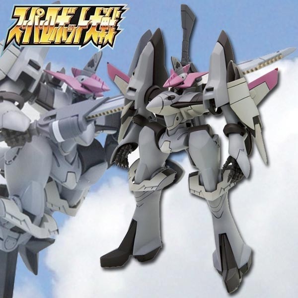 Super Robot Wars - DCAM-006 Guarlion 1/144 Model-Kit