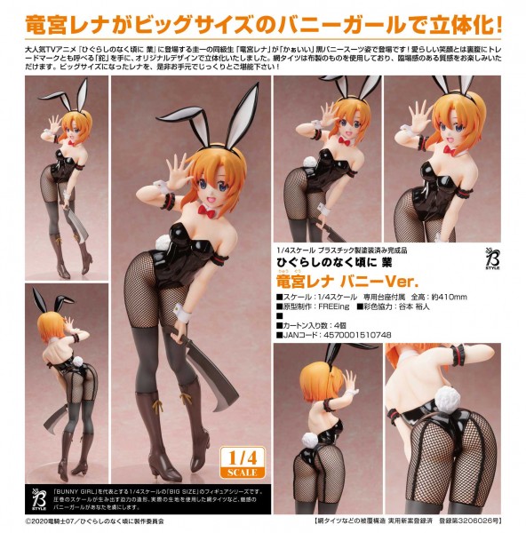 Higurashi: When They Cry - GOU: Rena Ryugu Bunny Ver. 1/4 PVC Statue