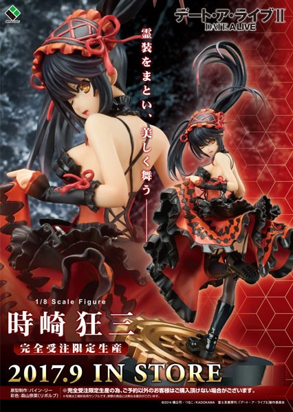 Date A Live II: Kurumi Tokisaki 1/8 PVC Statue