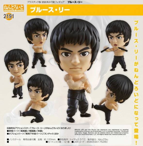 Bruce Lee - Nendoroid