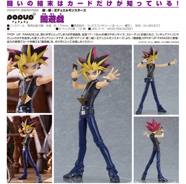 Yu-Gi-Oh!: Pop up Parade Yami Yugi non Scale PVC Statue