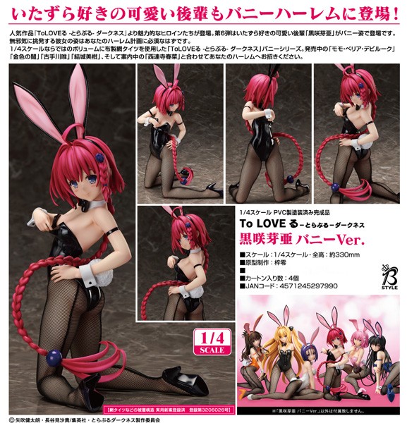 To Love-Ru Darkness: Mea Kurosaki Bunny Ver. 1/4 Scale PVC Statue