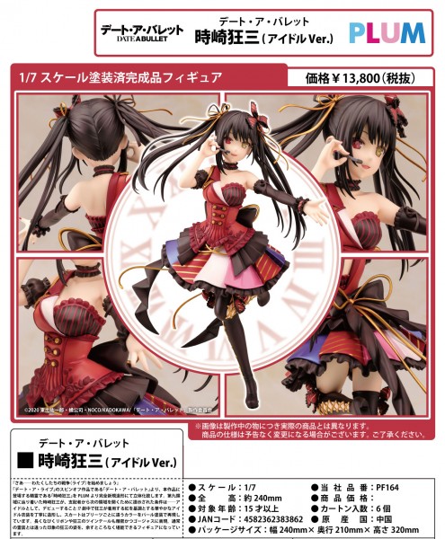 Date A Live: Date A Bullet - Kurumi Tokisaki Idol Ver. 1/7 Scale PVC Statue