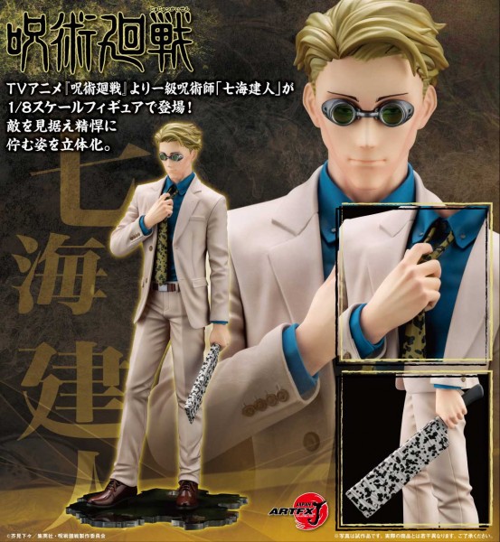 Jujutsu Kaisen: ARTFXJ Kento Nanami Bonus Edition 1/8 Scale PVC Statue