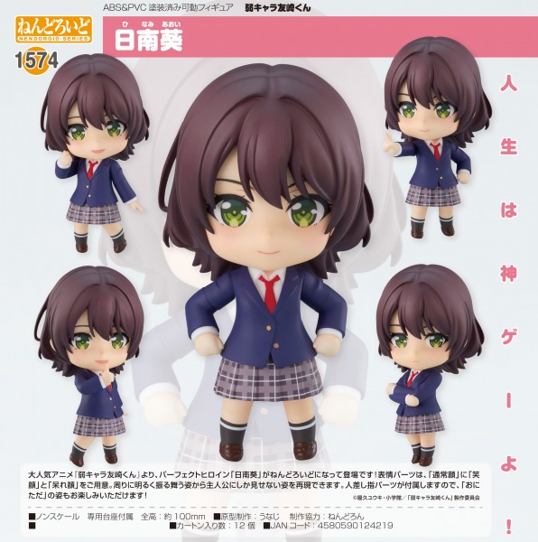 Bottom-Tier Character : Aoi Hinami - Nendoroid