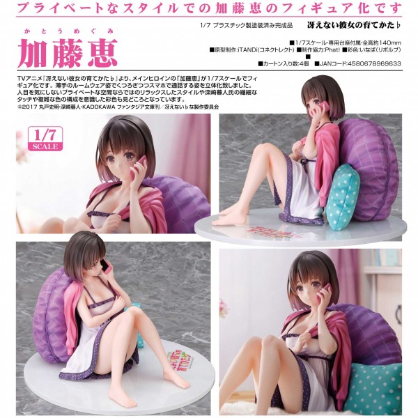 Saekano: How to Raise a Boring Girlfriend: Megumi Kato 1/7 Scale PVC Statu