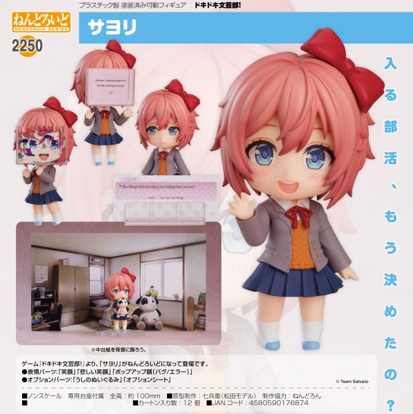 Doki Doki Literature Club! : Sayoi - Nendoroid