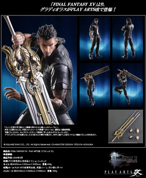 Final Fantasy XV - Gladiolus Actionfigur