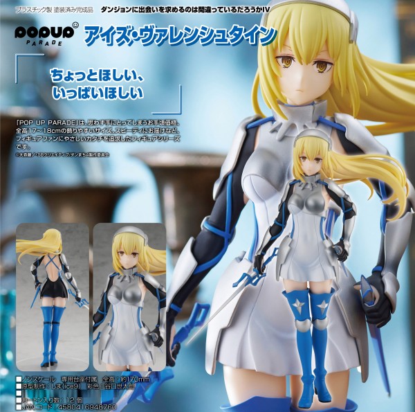Is It Wrong to Try to Pick Up Girls in a Dungeon?: Pop up Parade Ais Wallenstein non Scale PVC Statu