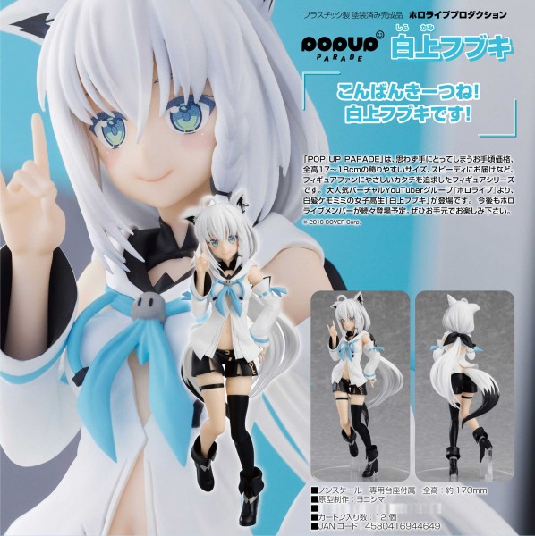 Hololive Production: Pop Up Parade Shirakami Fubuki non Scale PVC Statue