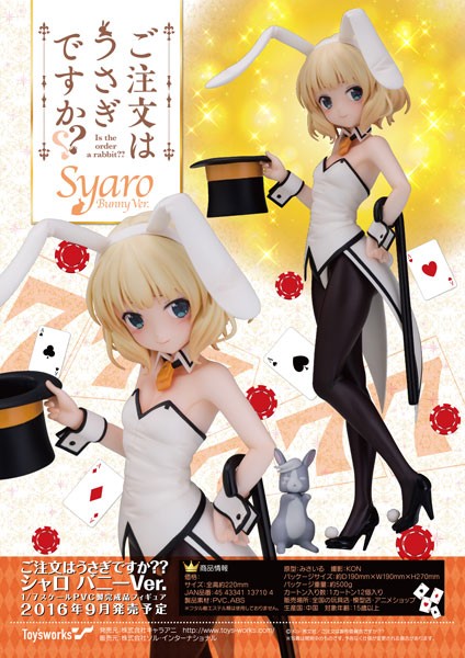 Is the Order a Rabbit?: Syaro Bunny Version 1/7 PVC Statue