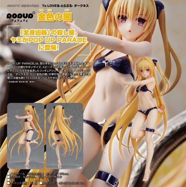 To Love-Ru Darkness: Pop up Parade Golden Darkness non Scale PVC Statue