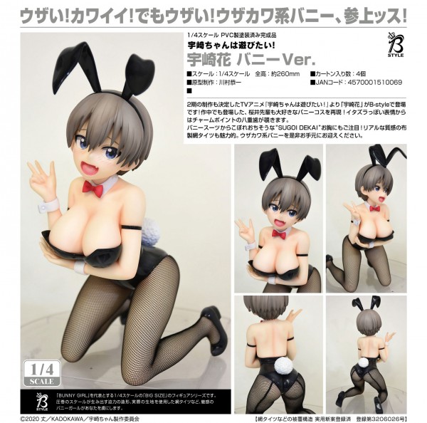Uzaki-chan Wants to Hang Out!: Hana Uzaki Bunny Ver. 1/4 Scale PVC Statue