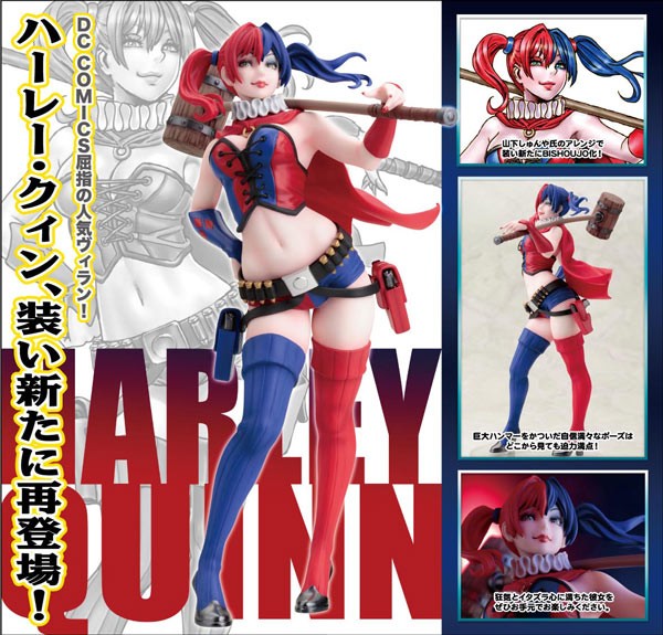 DC Comics: Harley Quinn (New 52) Bishoujo 1/7 Scale PVC Statue