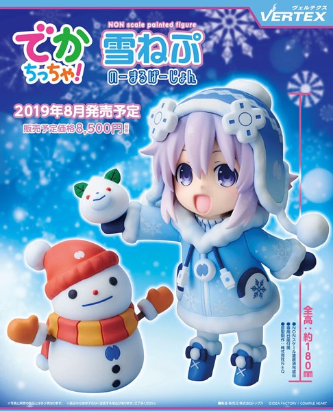 Hyperdimension Neptunia: Dekachiccha! Snow Nep Normal Version non Scale PVC Statue