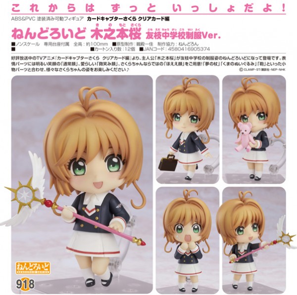 Cardcaptor Sakura: Nendoroid Sakura Tomoeda Junior High Uniform Ver.