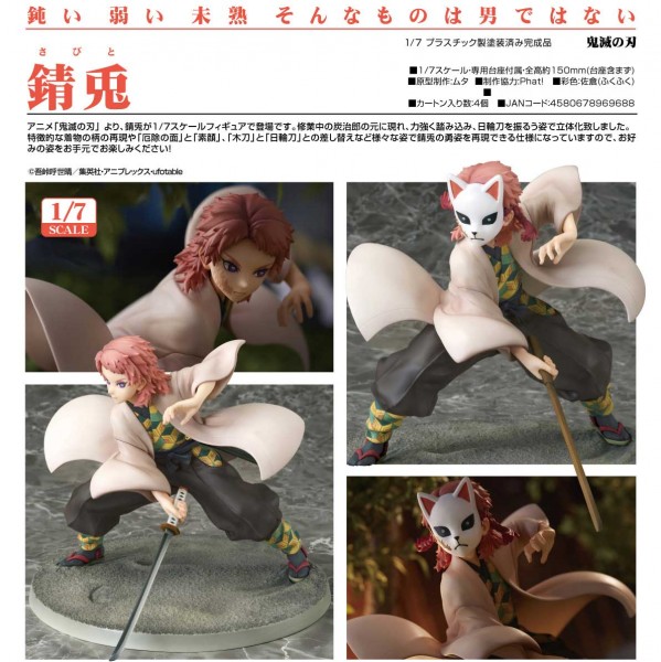 Demon Slayer Kimetsu no Yaiba: Sabito 1/7 Scale PVC Statue