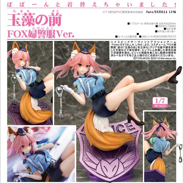 Fate/EXTELLA LINK: Tamamo no Mae Police Fox Ver. 1/7 Scale PVC Statue