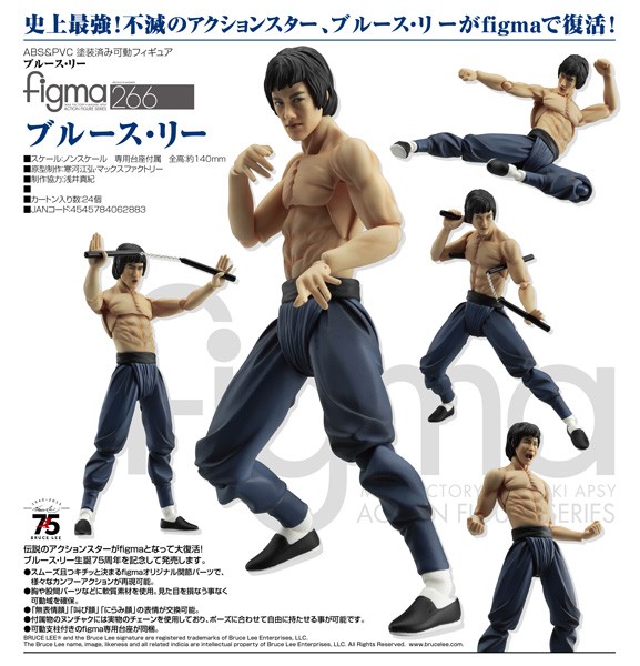 Bruce Lee - Figma