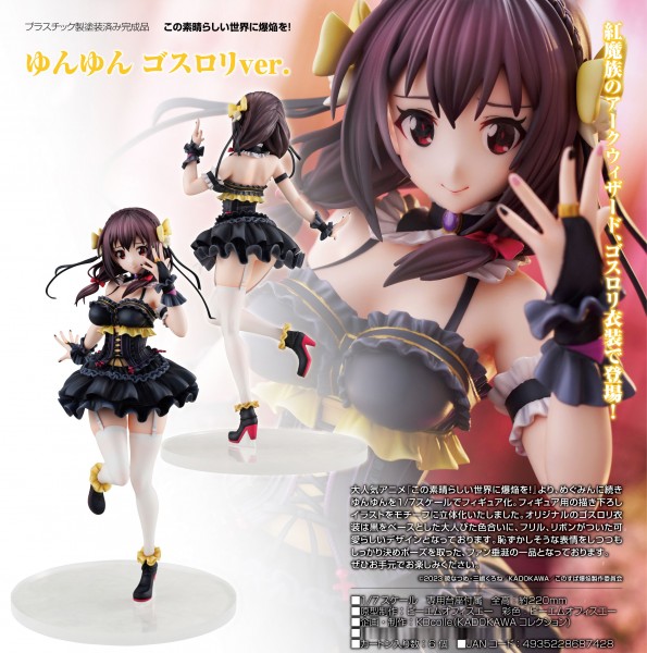 Kono Subarashii Sekai ni Bakuen wo!: Yunyun Gothic Lolita Dress Ver. 1/7 Scale PVC Statue