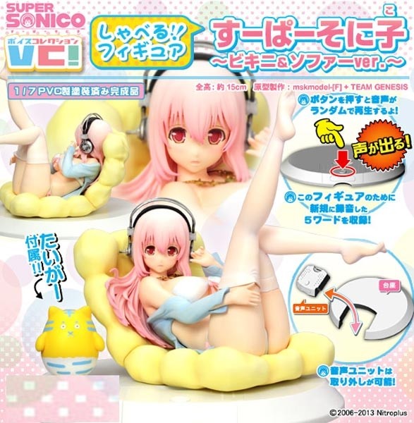 Nitro Super Sonic: Sonico Bikini &amp; Sofa Ver. 1/7 Scale PVC Statue