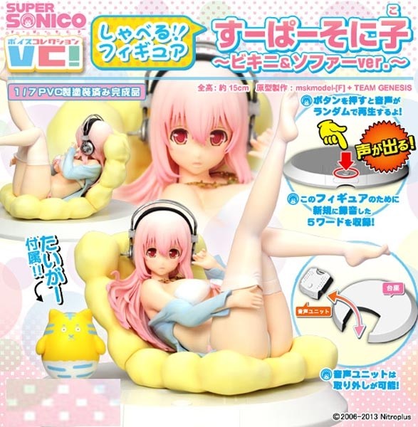 Nitro Super Sonic: Sonico Bikini & Sofa Ver. 1/7 Scale PVC Statue