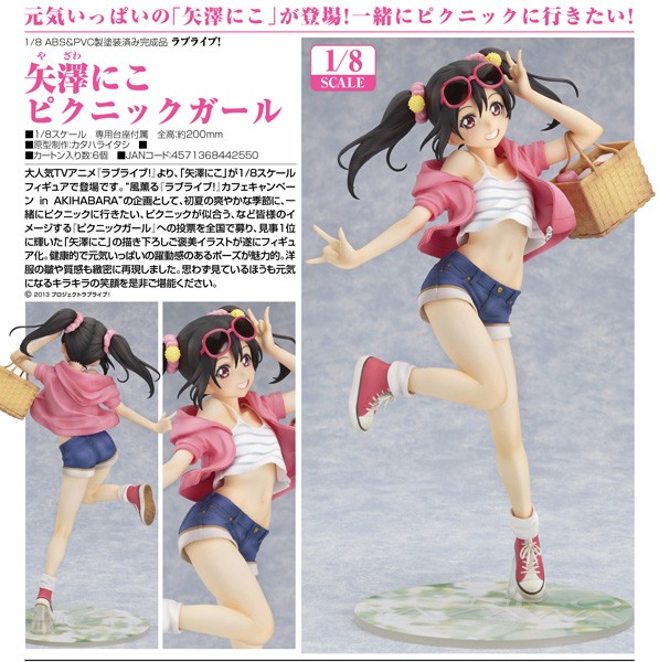 Love Live!: Nico Yazawa Picnic Girl 1/8 Scale PVC Statue