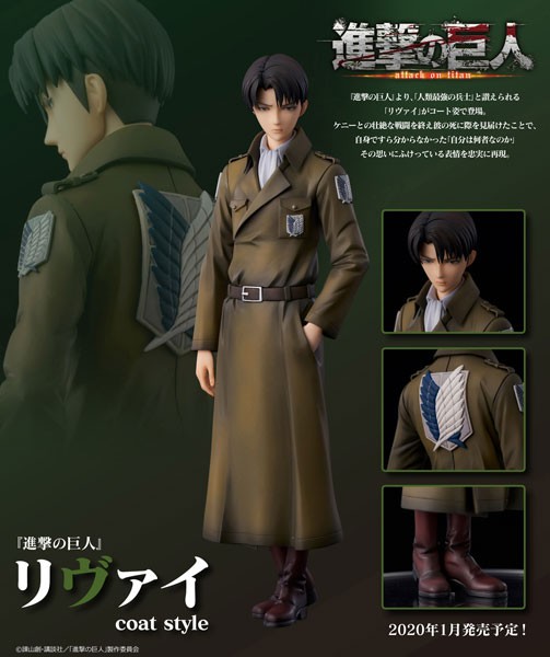 Shingeki no Kyojin: Levi Coat Style non PVC Statue