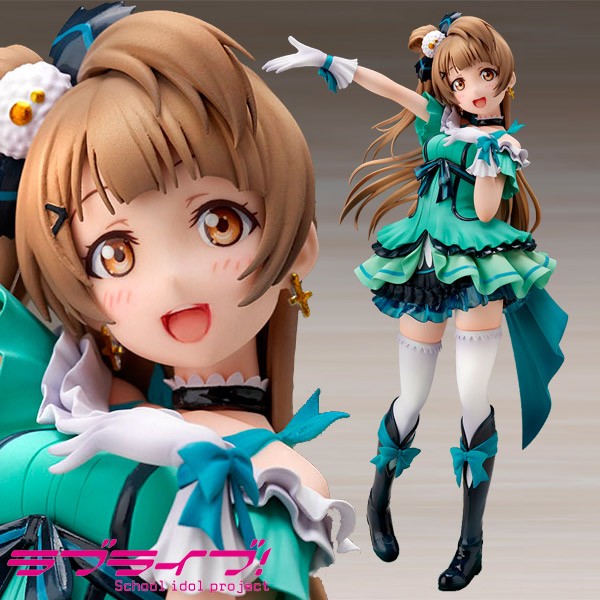 Love Live! Kotori Minami Birthday Figure 1/8 Scale PVC Statue