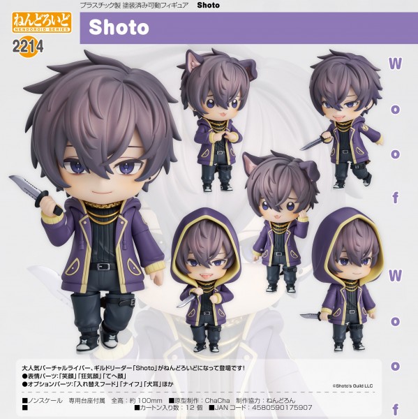 VTuber: Shoto - Nendoroid