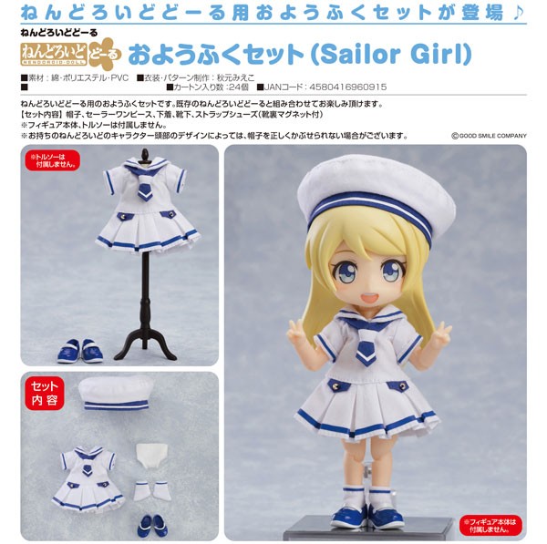 Original Character Sailor Girl Outfit Parts for Nendoroid Doll