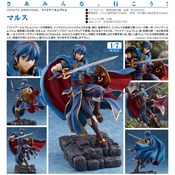 Fire Emblem Radiant Dawn: Marth 1/7 Scale PVC Statue