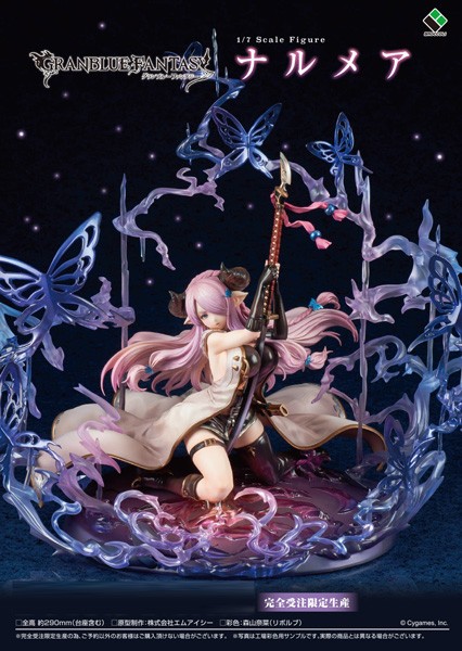 Granblue Fantasy: Narmaya 1/7 PVC Statue