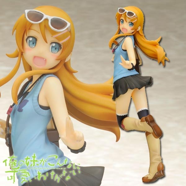 Ore no Imoto ga Konna ni Kawaii Wake ga Nai: Kirino Kosako -memories- 1/8 Scale PVC Statue