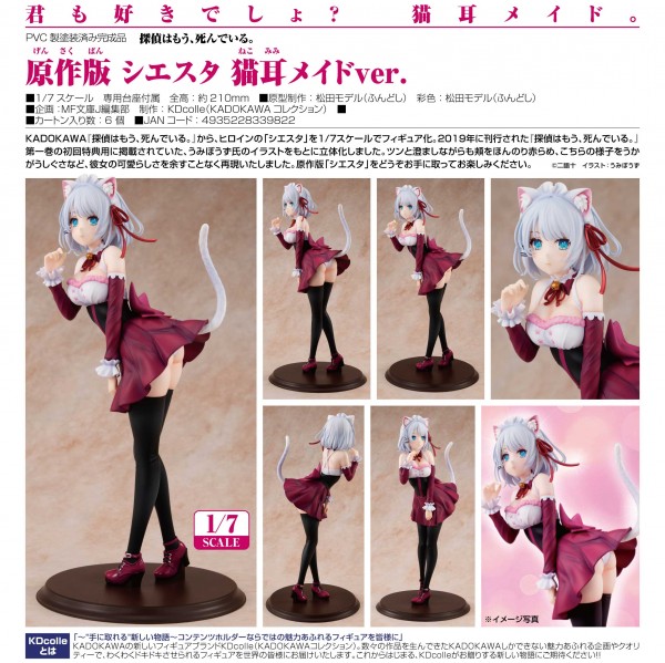 The Detective is Already Dead: Siesta Catgirl Maid Ver.1/7 Scale PVC Statue